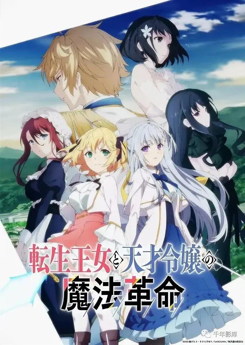 2023年1月4日最新电影新片汇总！《谋杀干预组2》解说推荐！