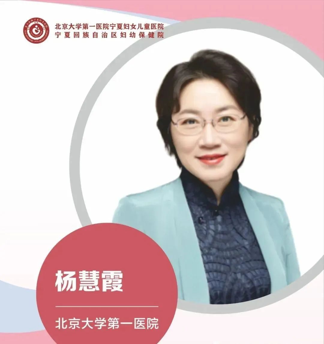 北京大学妇女儿童医院宁夏分院,北京大学第一医院和宁夏儿童医院