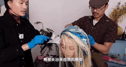 发型师教你如何在家打理头发,搞头发教程