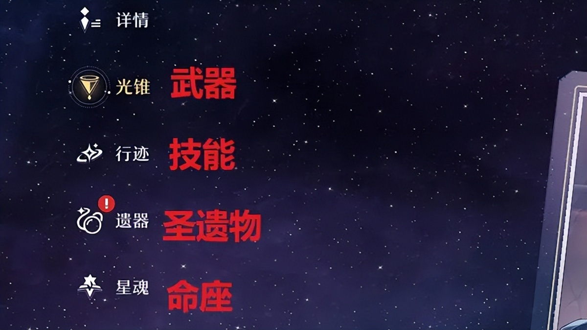 《崩坏：星穹铁道》米哈游自研的一款二次元银河冒险策略手游