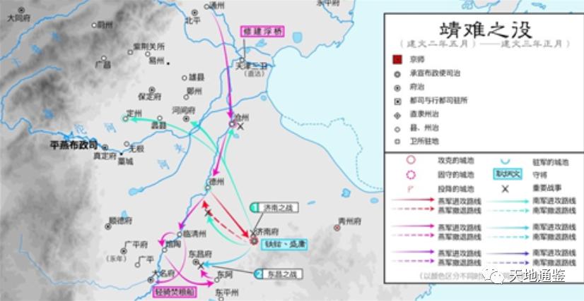 从周夷王的困局，论分封制的弊端