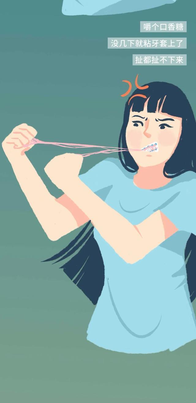 牙套矫正过程漫画,戴牙套是什么体验