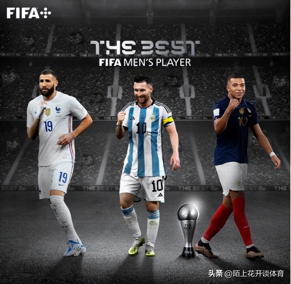 世界足球先生排名揭晓梅西双冠王,梅西入选2023世界足球先生名单