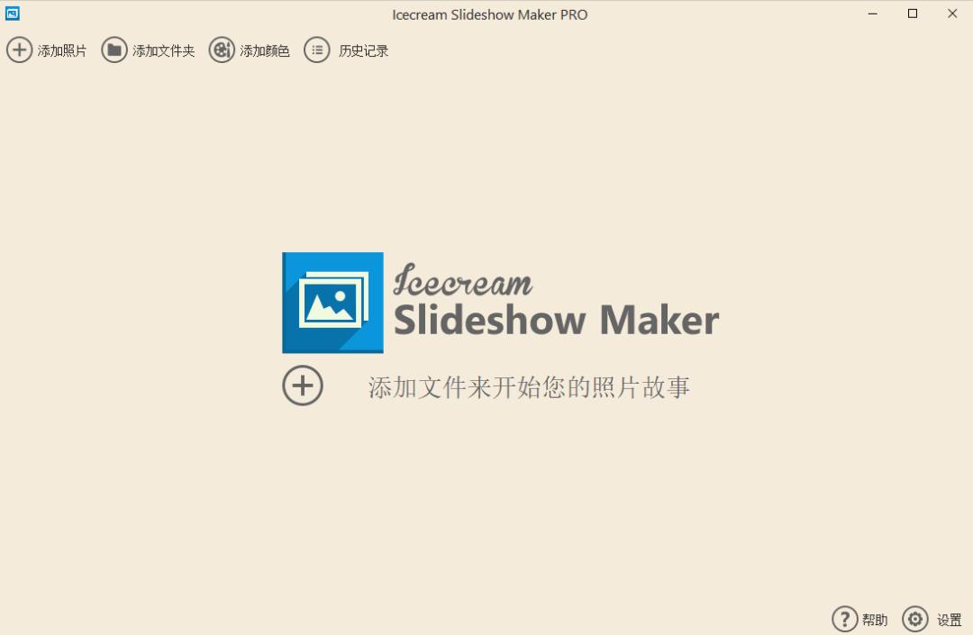 幻灯片制作工具安卓版下载,制作照片幻灯片的软件