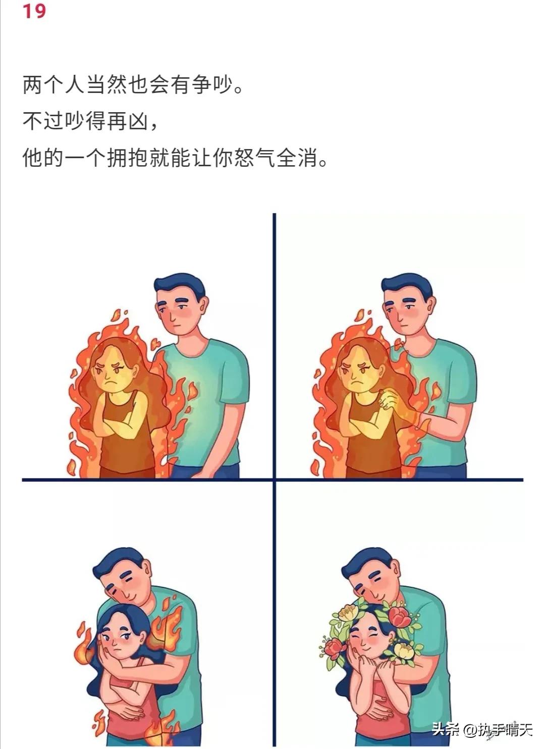 你的两个日常动作暴露你的性格,你的两个最基本的特点是什么