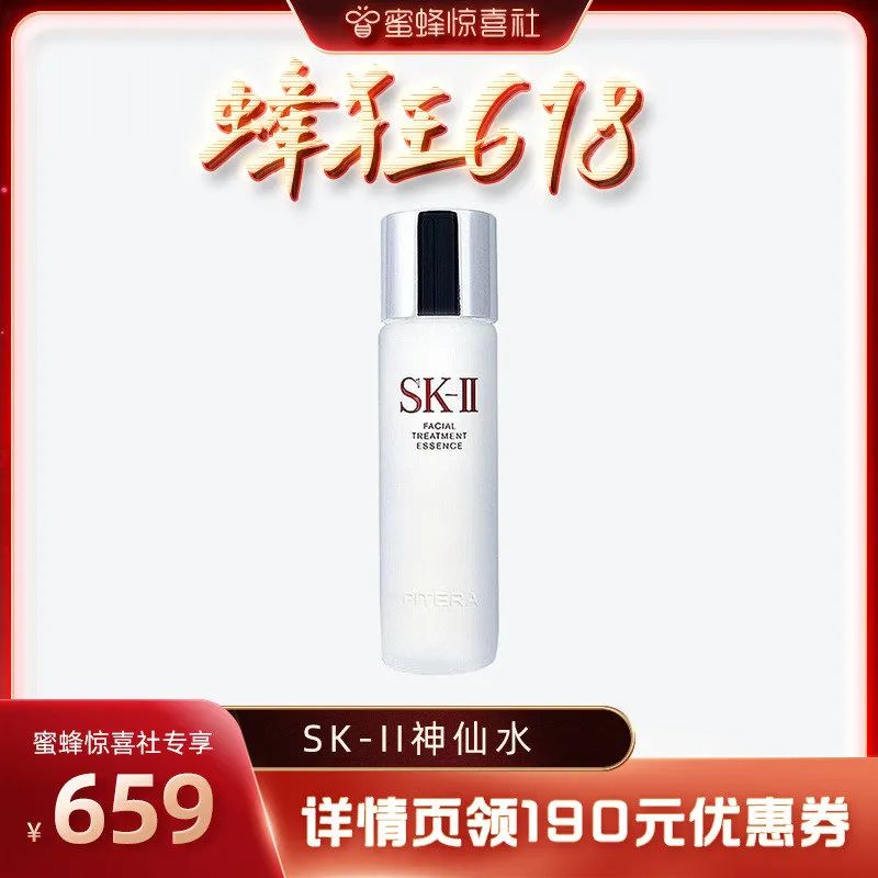 蜜蜂惊喜社618购物清单,蜜蜂惊喜社618预告最新