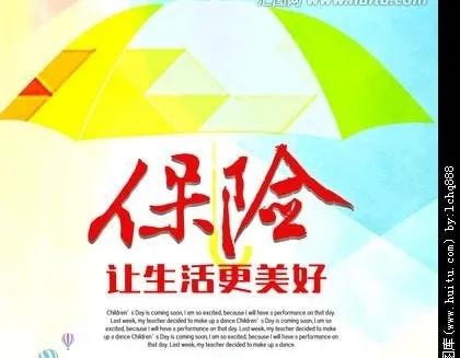 网上买保险虽然方便，但也存在各种弊端