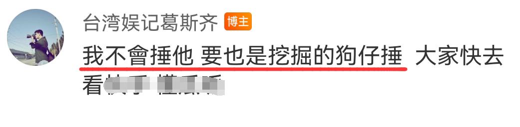 #蔡徐坤承认与c女士有过交往,蔡徐坤回应与w女士亲密照