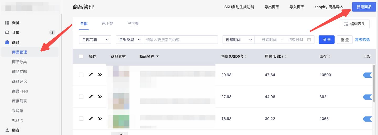 独立站上线如何运营,小白新手如何运营独立站