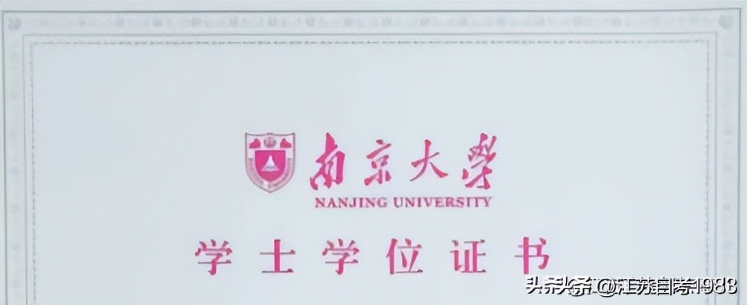 *京大南**学退出自考后，相关专业过渡政策出来啦！