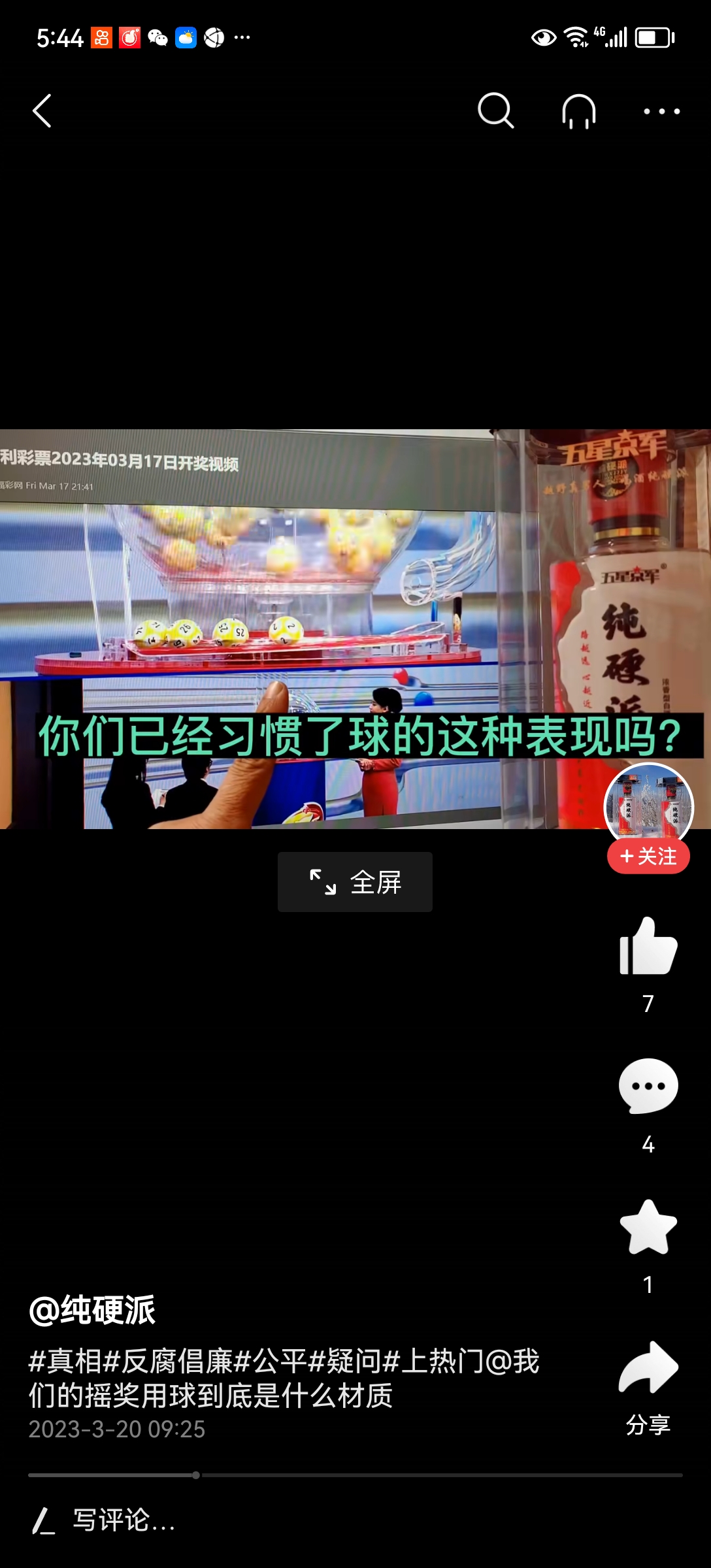 10毫米磁力球,磁力球是吸铁石吗