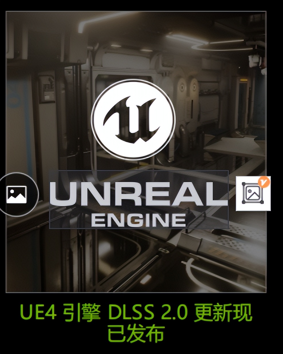 游戏开dlss为什么帧数会提高不少,dlss能让游戏帧率提升多少