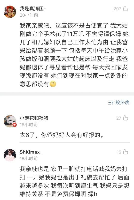 室友老是偷你东西没证据,室友老是偷拿我东西