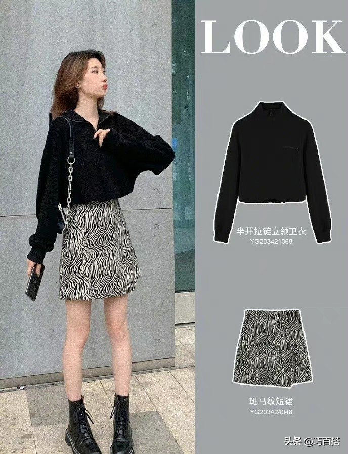 秋季卫衣怎么搭精致女生必看,卫衣减龄穿搭谁穿的都好看