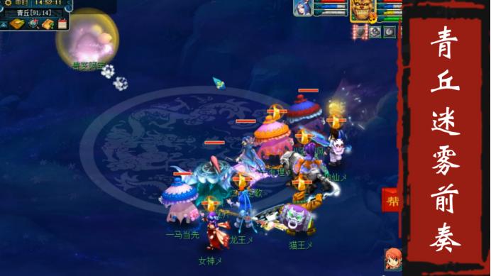 2022新资料片“破釜沉舟”测试服体验，青丘迷雾副本前奏攻略