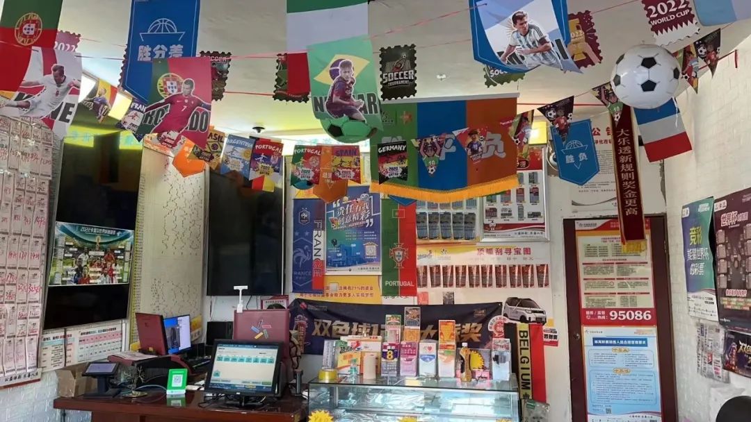 一个世界杯体彩赚多少钱,体彩店一年能赚多少钱竞彩