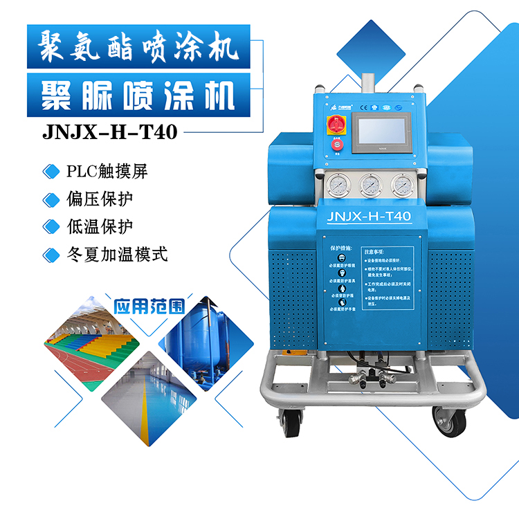 冷库聚氨酯高压发泡机多少钱,濮阳冷库聚氨酯高压发泡机
