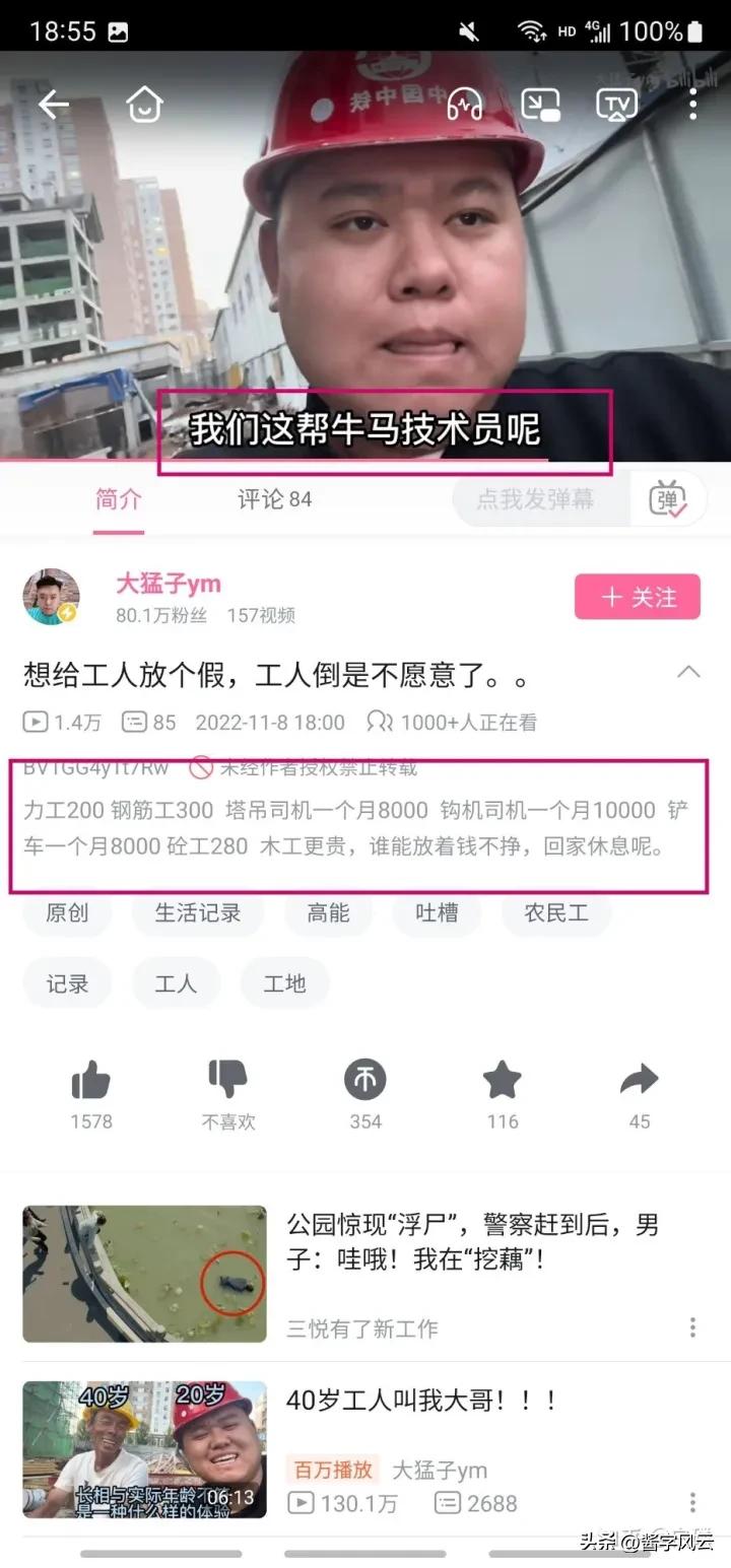 去铁路工作需要啥条件,铁路工作什么工种最好