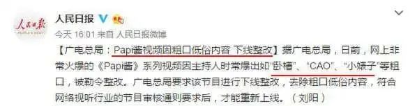 官宣生子后，她被骂上热搜，网友：“母狗，别再装了！”