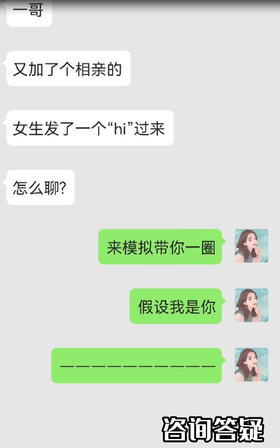 刚加的女生怎样聊天约出来,刚加的女生怎么邀约出来见面