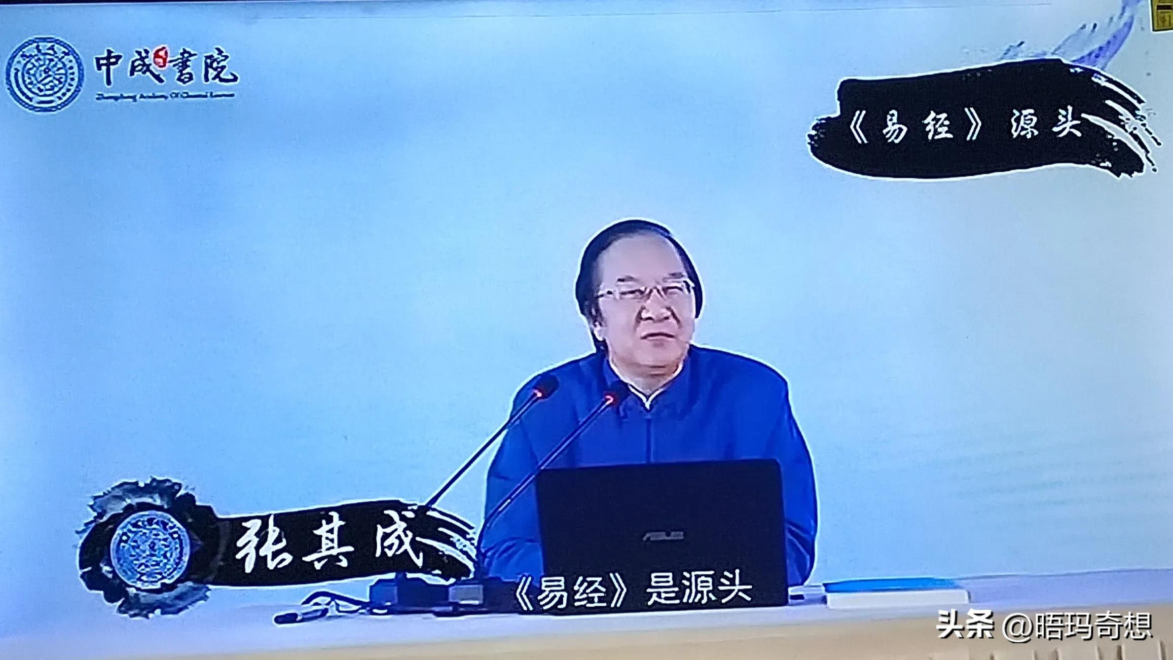 自学中医笔记48天,自学中医养生视频教程