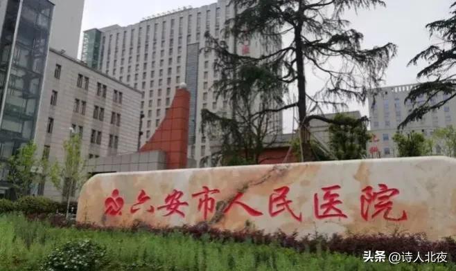 安徽省顶尖地级市医院大排名，看看有没有你的城市上榜！