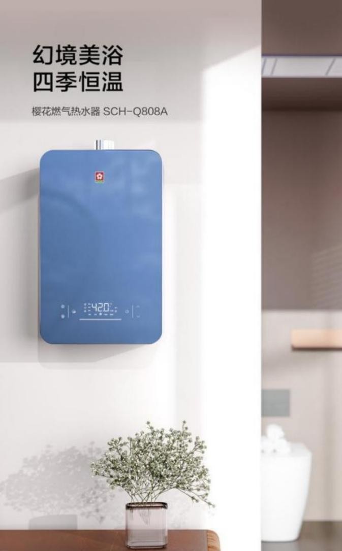樱花热水器sch16q302at,樱花热水器产品官网