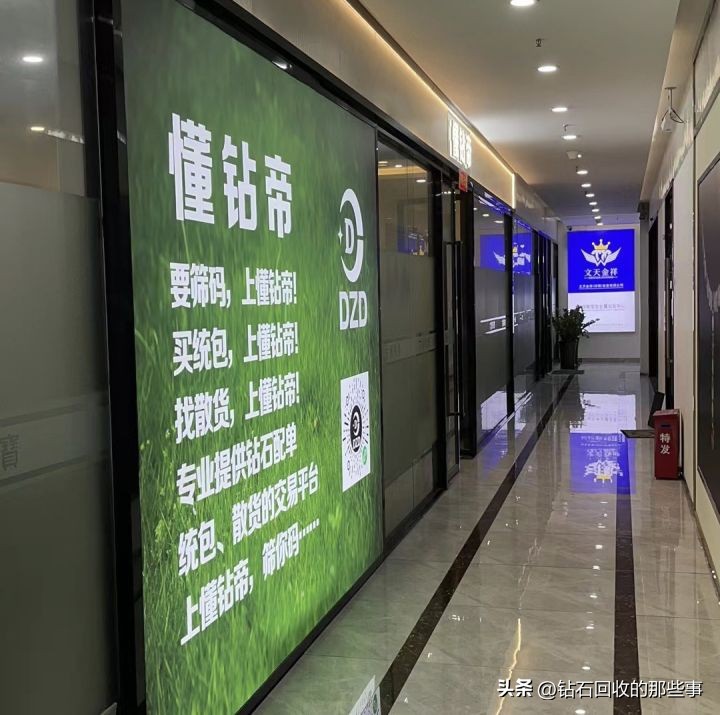 钻石回收靠谱,钻石回收哪里有