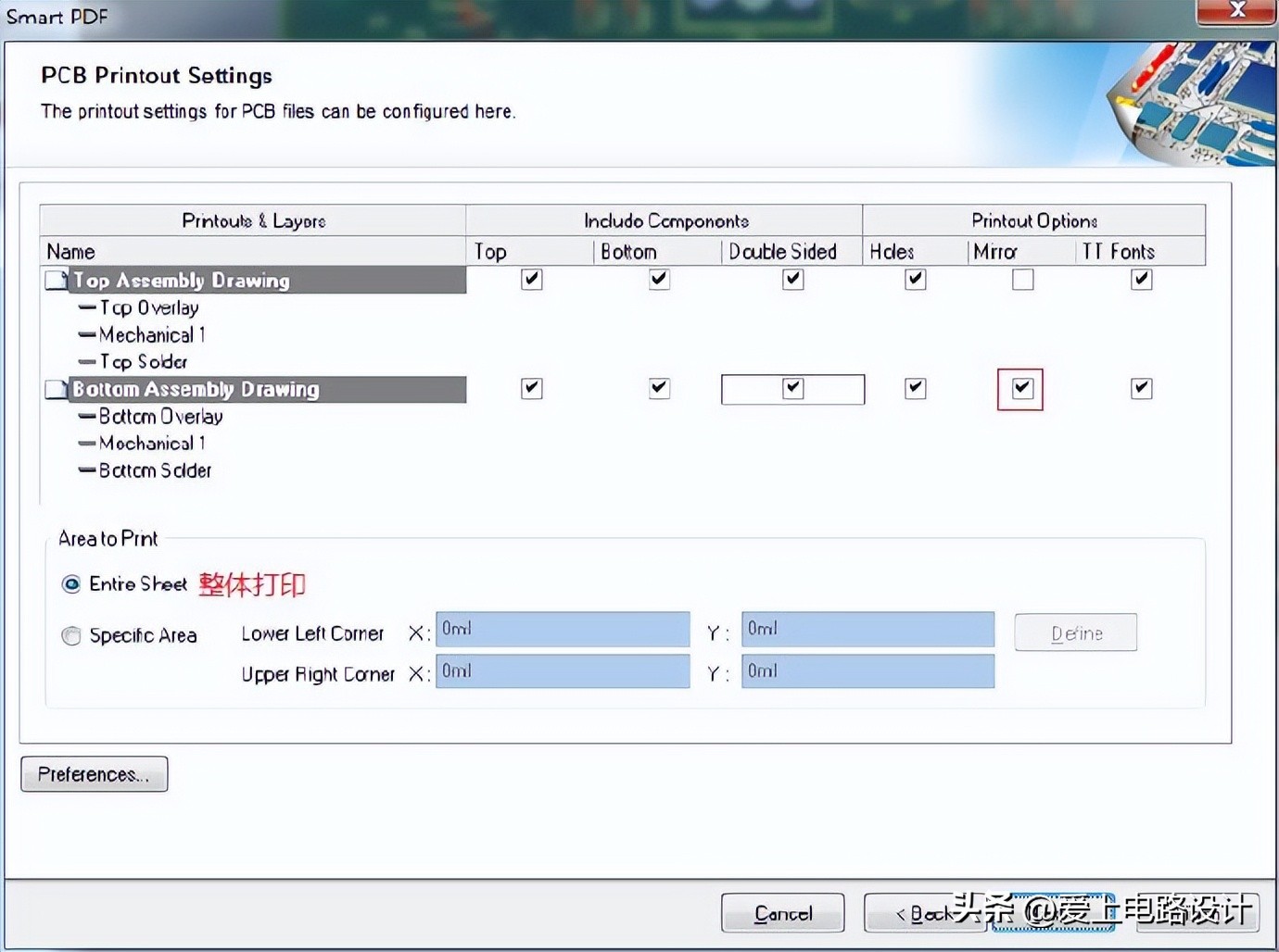 altiumdesigner20原理图,altiumdesigner画电路图