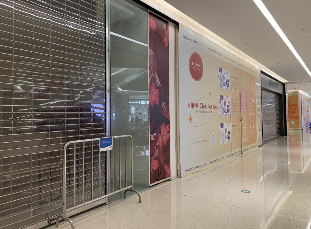 南京四大市级商业中心,南京市各区商业中心