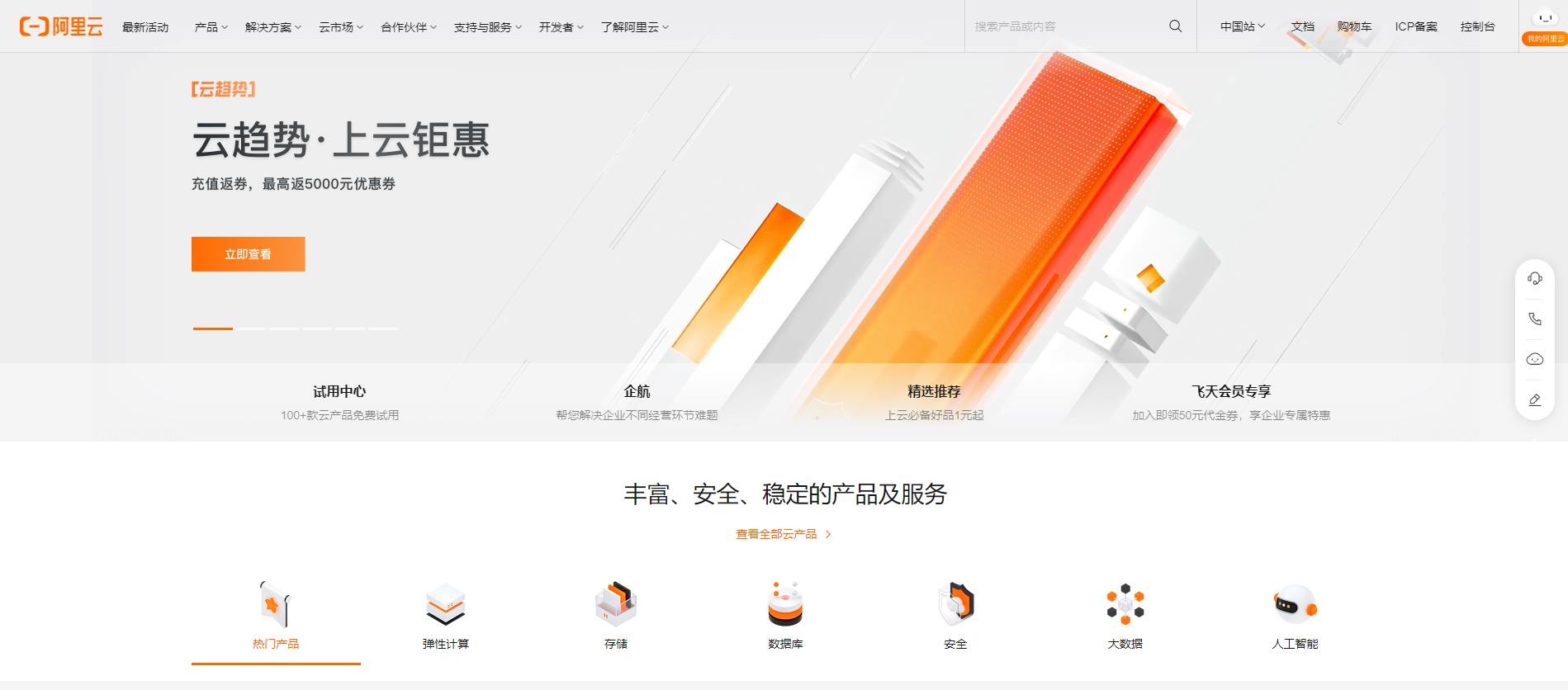 国内最大的ssl证书网站,ssl证书申请的作用