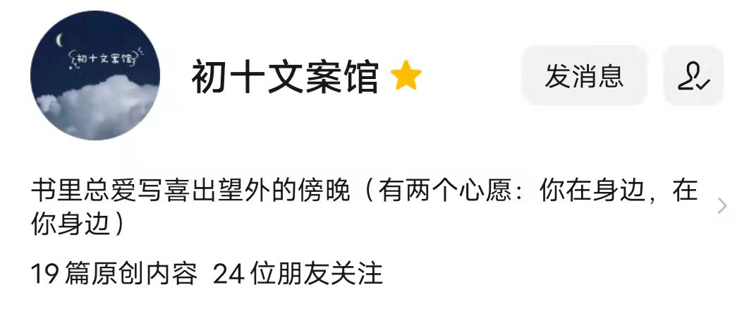 高质量网名可复制,高质网名一个字
