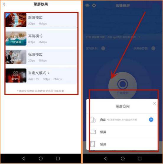 可以绕过禁止录屏的录屏软件,视频录课软件哪个好用