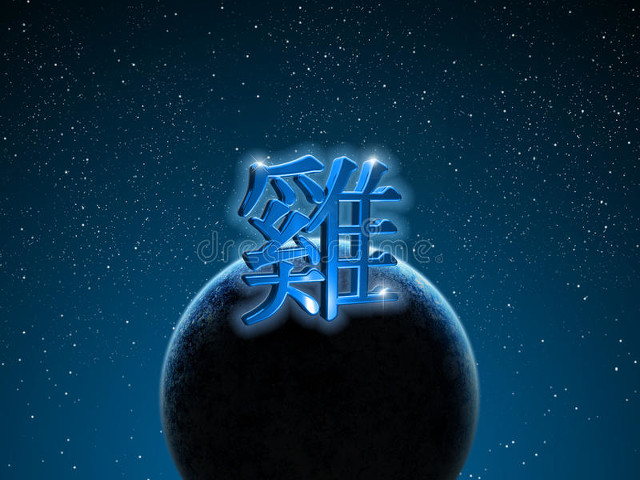 81年的生肖鸡在2023年全年运势,生肖鸡2024年财运方位