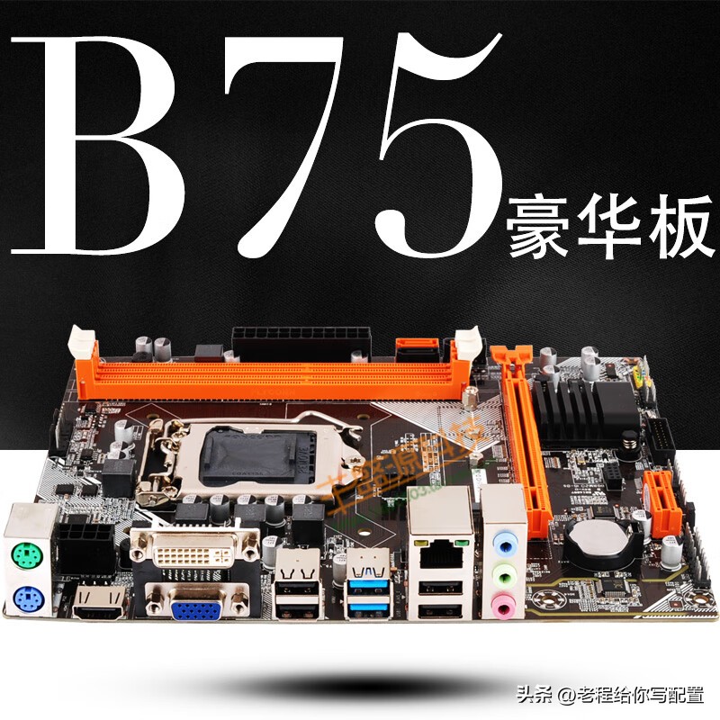 旧电脑主机回收哪个平台好,蓝口电脑主机回收