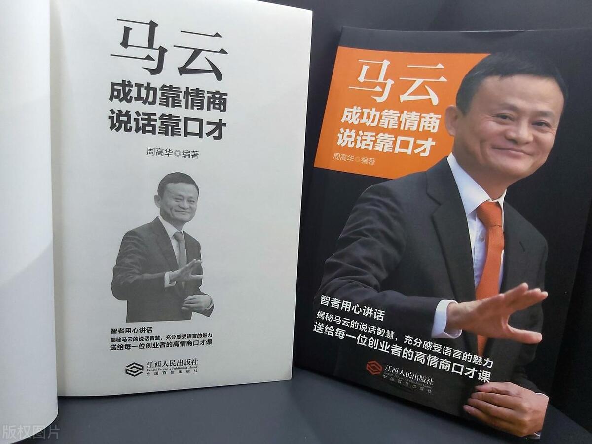 马云用金钱帮助穷人,马云赚的钱都帮助中国人了吗