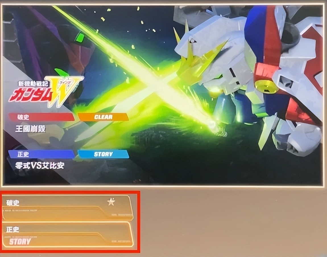 sd高达激斗同盟的全能机推荐,激斗同盟凤凰高达评测