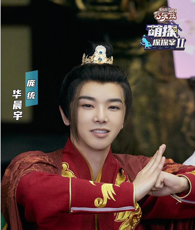 说好的明星的表情自我管理呢?在萌探2完全不成立,全是表情包