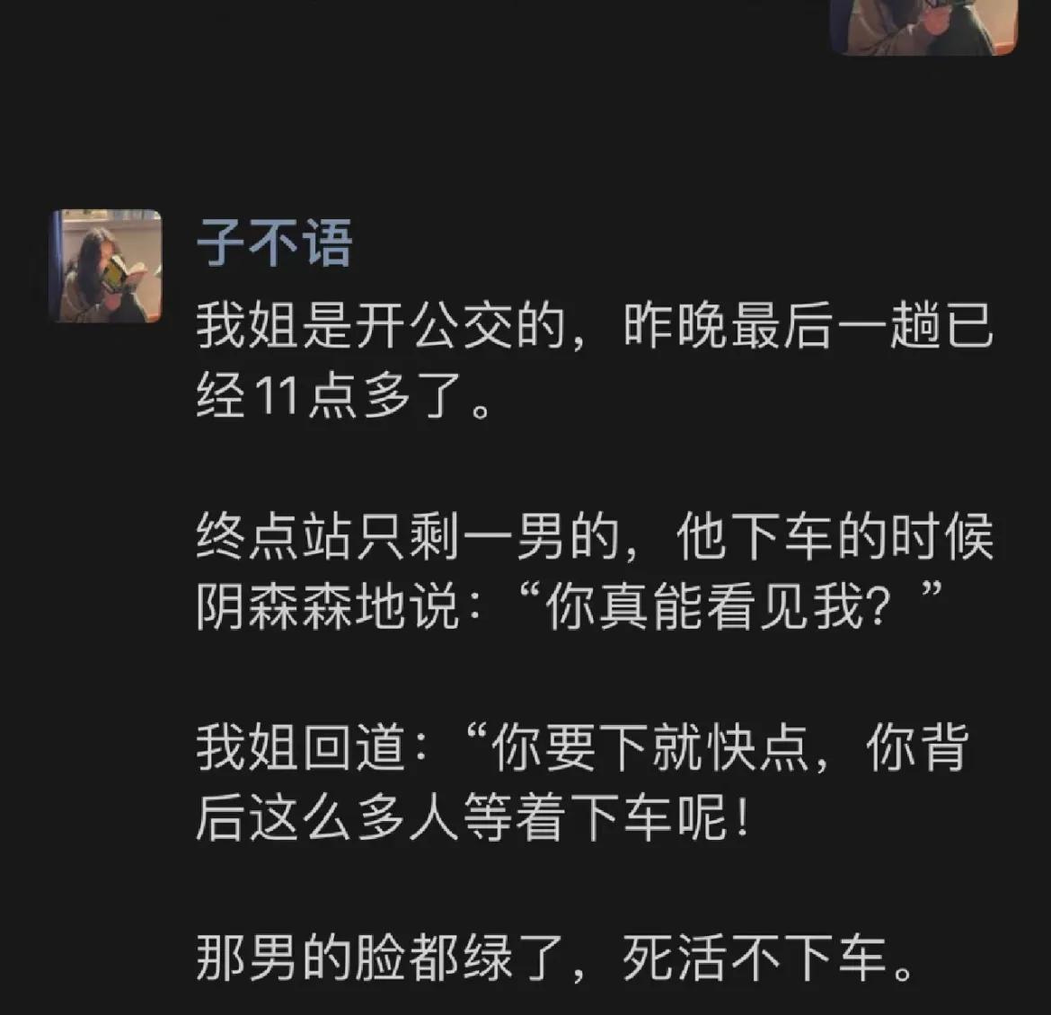 这些万里挑一的奇葩经历！我保证一定有你的身影！