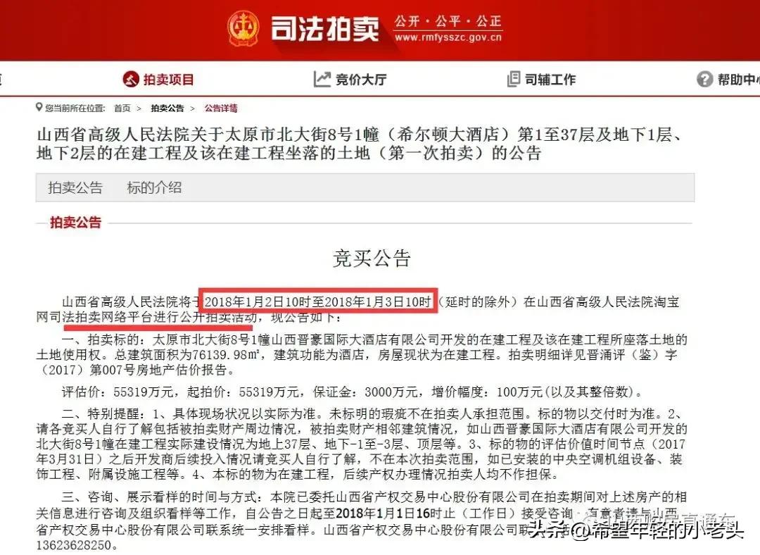 罚没物资拍卖,拍卖罚没电子产品
