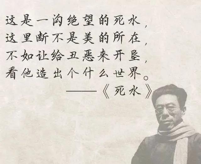 民国文人篇：11闻一多（下）《七子之歌》名天下以笔为剑慨然赴死