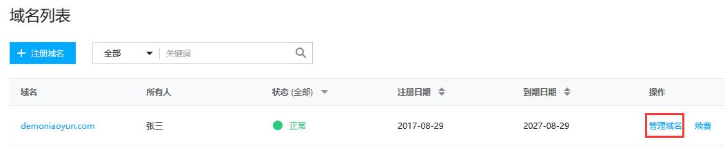 warframe新手入门教学网站,小白如何创建一个个人网站