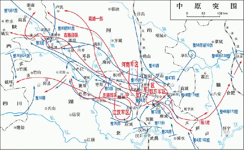 中原突围的部队后来归为哪里,中原突围最悲壮的一次
