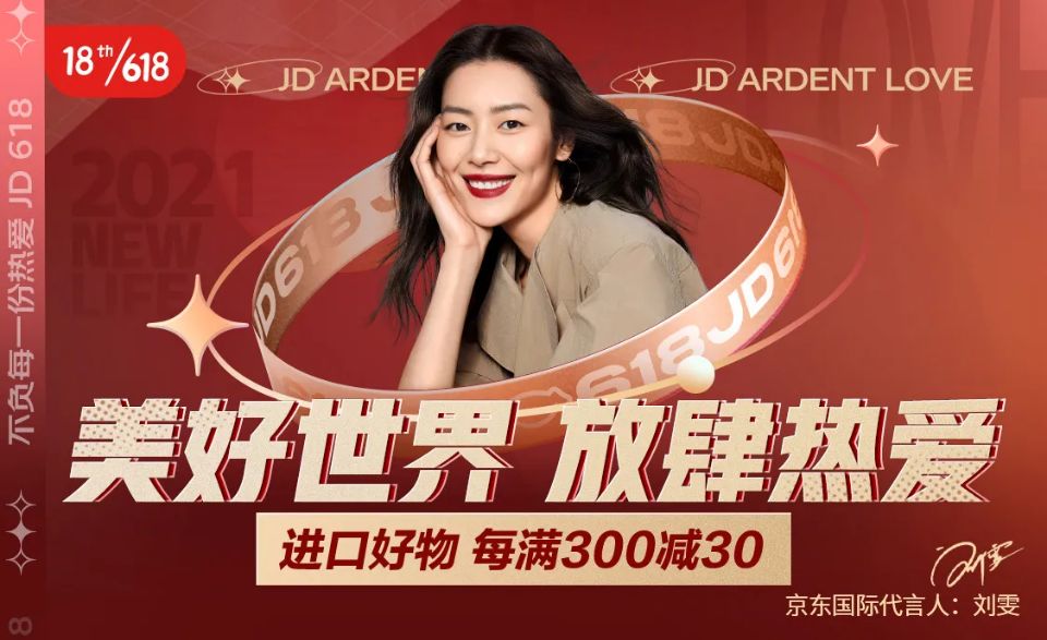 京东国际买手代购的流程,京东买手店海外授权怎么弄