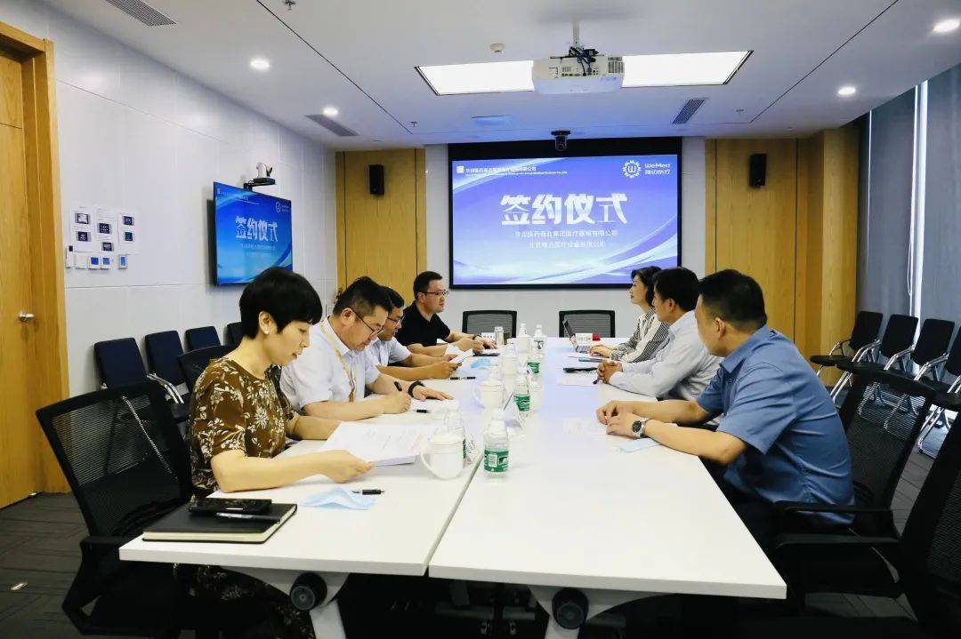 唯迈医疗董事长,唯迈医疗集团现状