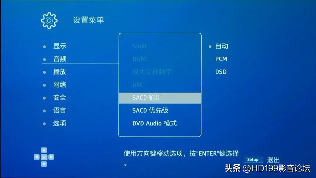MAGNETARUDP8004K蓝光*放播**器开箱