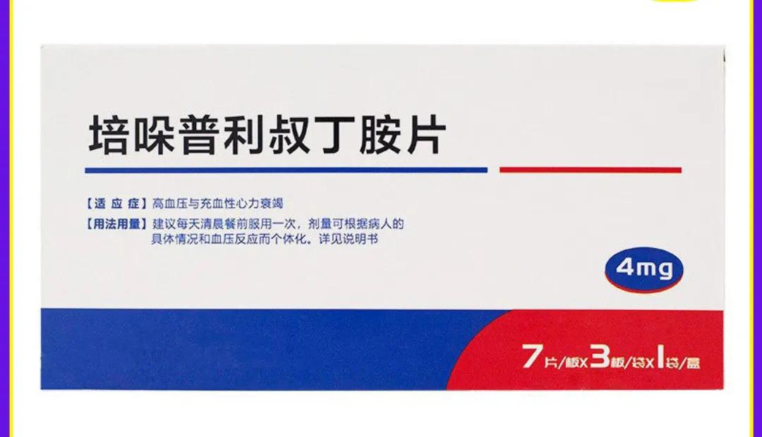 这个药不但能降压，逆转左心室肥厚，还能保护肾功能，值得看看