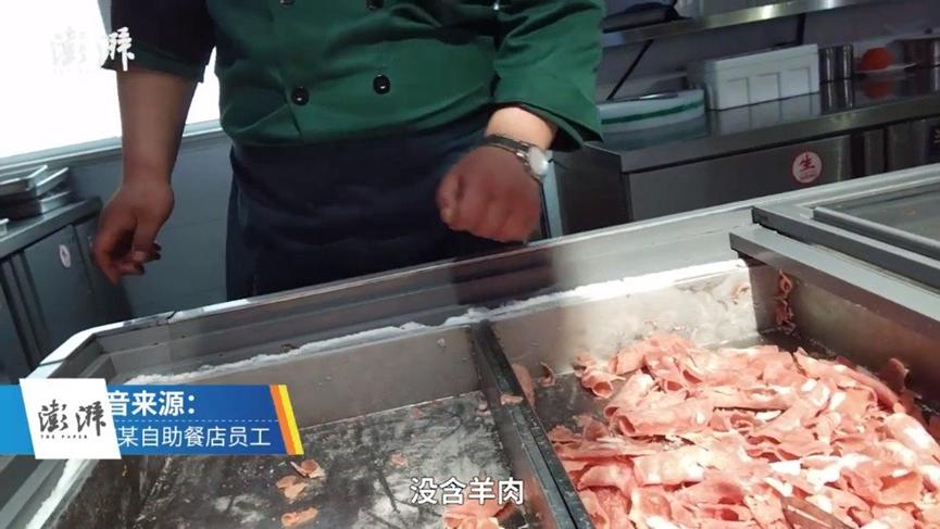 315曝光的香精勾兑泰国大米,315上海大米香精