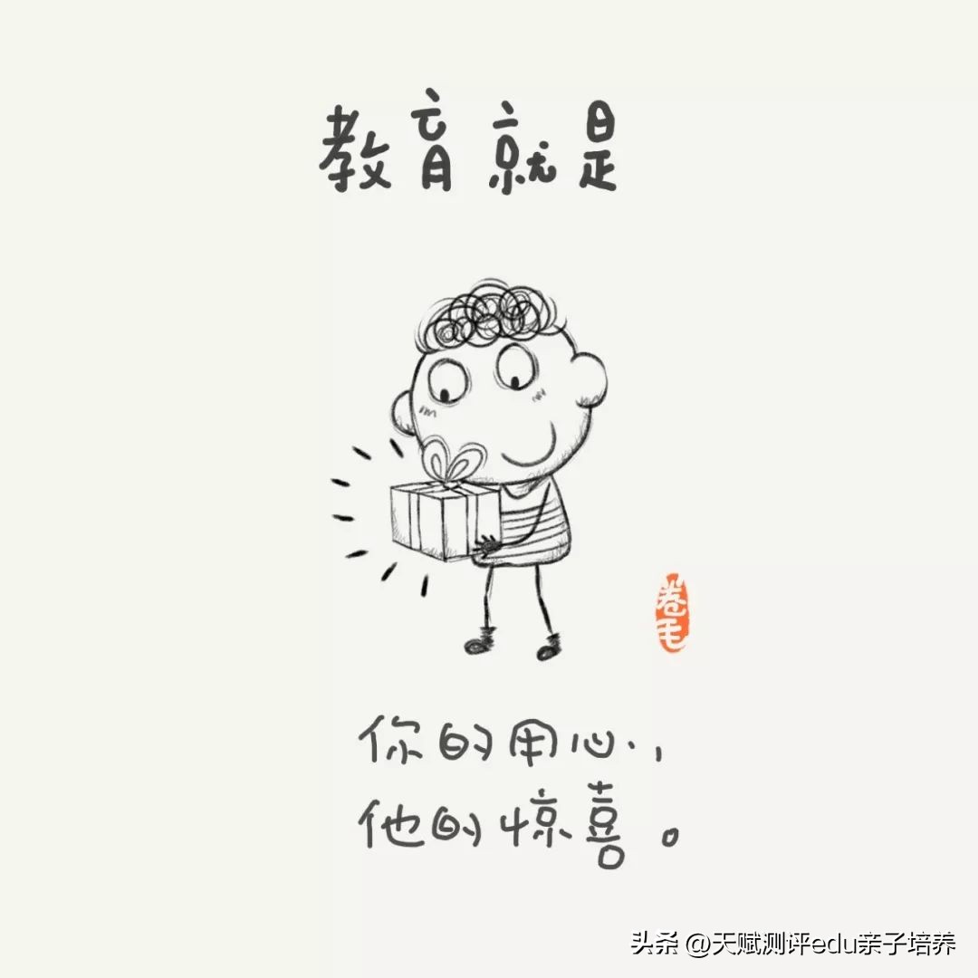 9张教育漫画刷爆朋友圈强烈推荐,关于教育的100张漫画