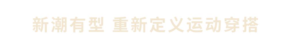2019第一八佰伴打折促销活动公布,第一八佰伴嘉年华